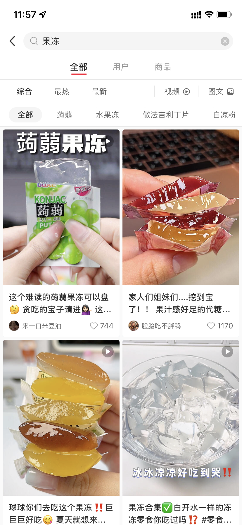 小红书怎么起号_小红书起号是什么意思_小红书起号用老账号好还是新号