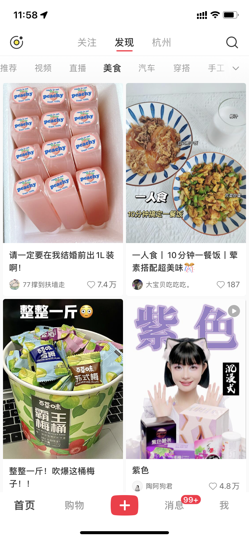 小红书怎么起号_小红书起号用老账号好还是新号_小红书起号是什么意思