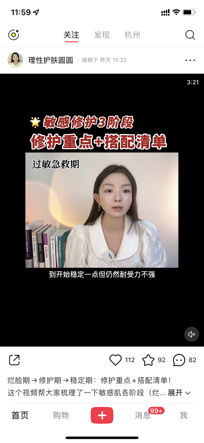 小红书起号用老账号好还是新号_小红书起号是什么意思_小红书怎么起号