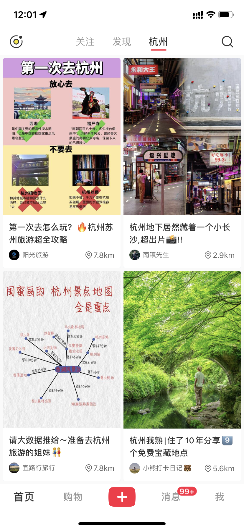 小红书怎么起号_小红书起号是什么意思_小红书起号用老账号好还是新号