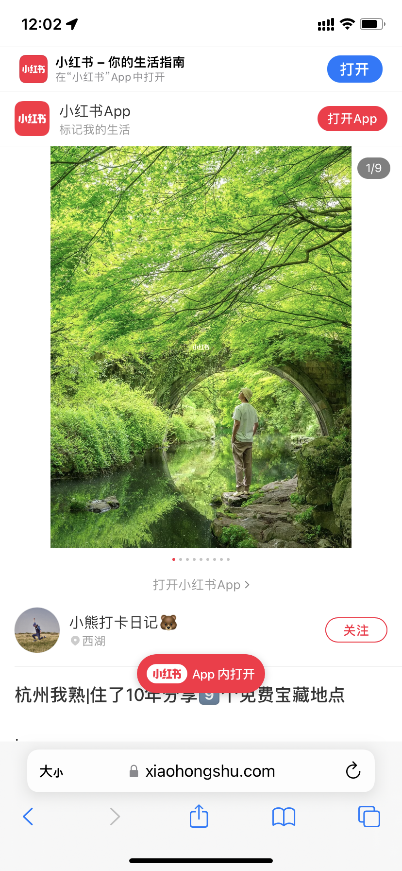 小红书起号是什么意思_小红书怎么起号_小红书起号用老账号好还是新号
