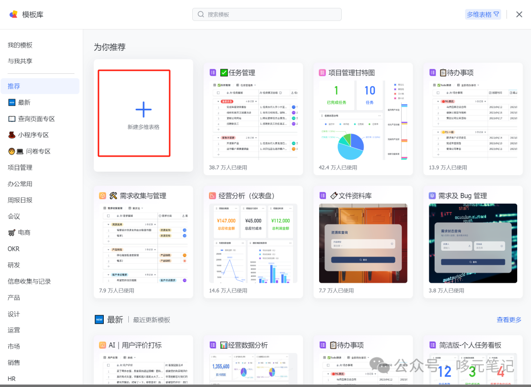 小红书怎么起号_小红书起号技巧和方法_小红书起号要多久