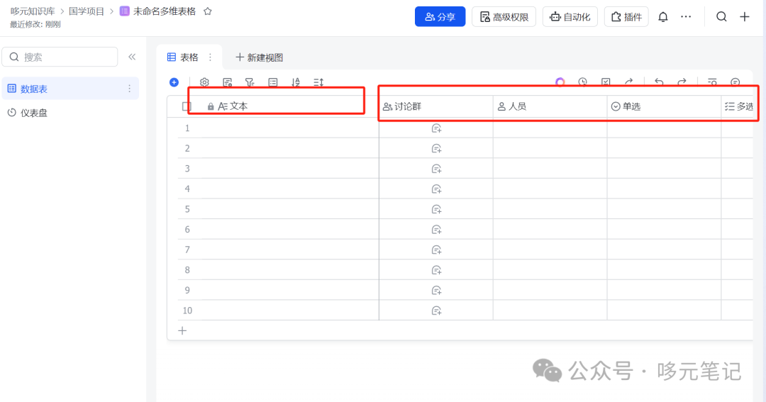 小红书起号要多久_小红书起号技巧和方法_小红书怎么起号