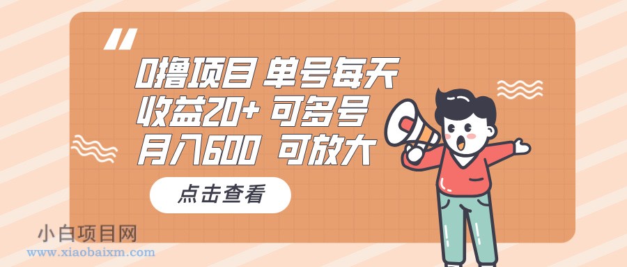 小红书推广赚钱指南：打造账号，掌握推广技巧轻松变现-AI网创