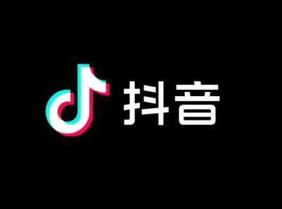 怎么在抖音上挣钱_然后在抖音上赚钱_抖音上赚钱的app叫什么