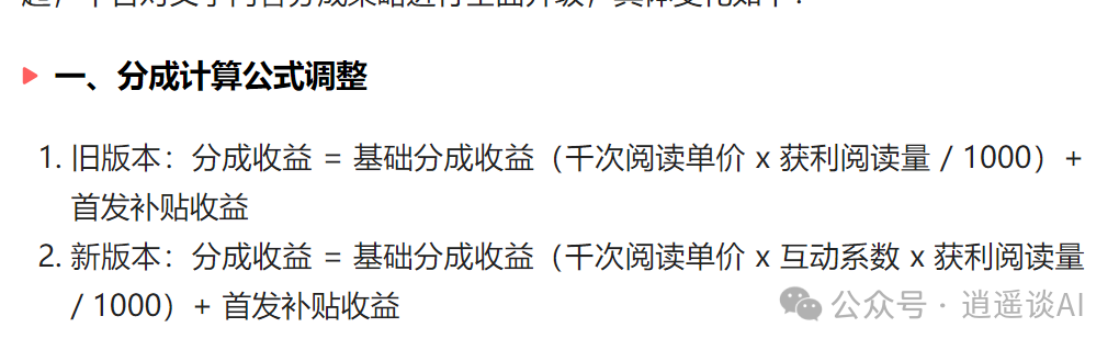如何在今日头条上赚钱_头条今日赚钱上限是多少_今日头条赚钱一天能赚多少