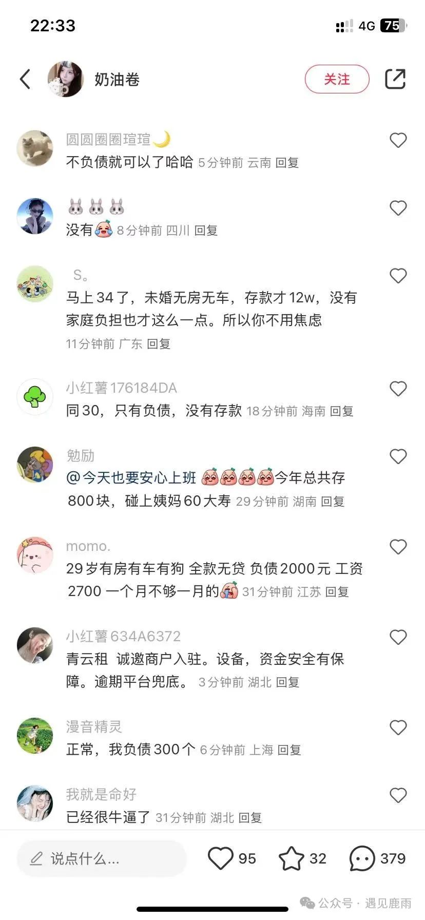 今日头条项目组_今日头条项目是真的吗_今日头条项目怎么赚钱