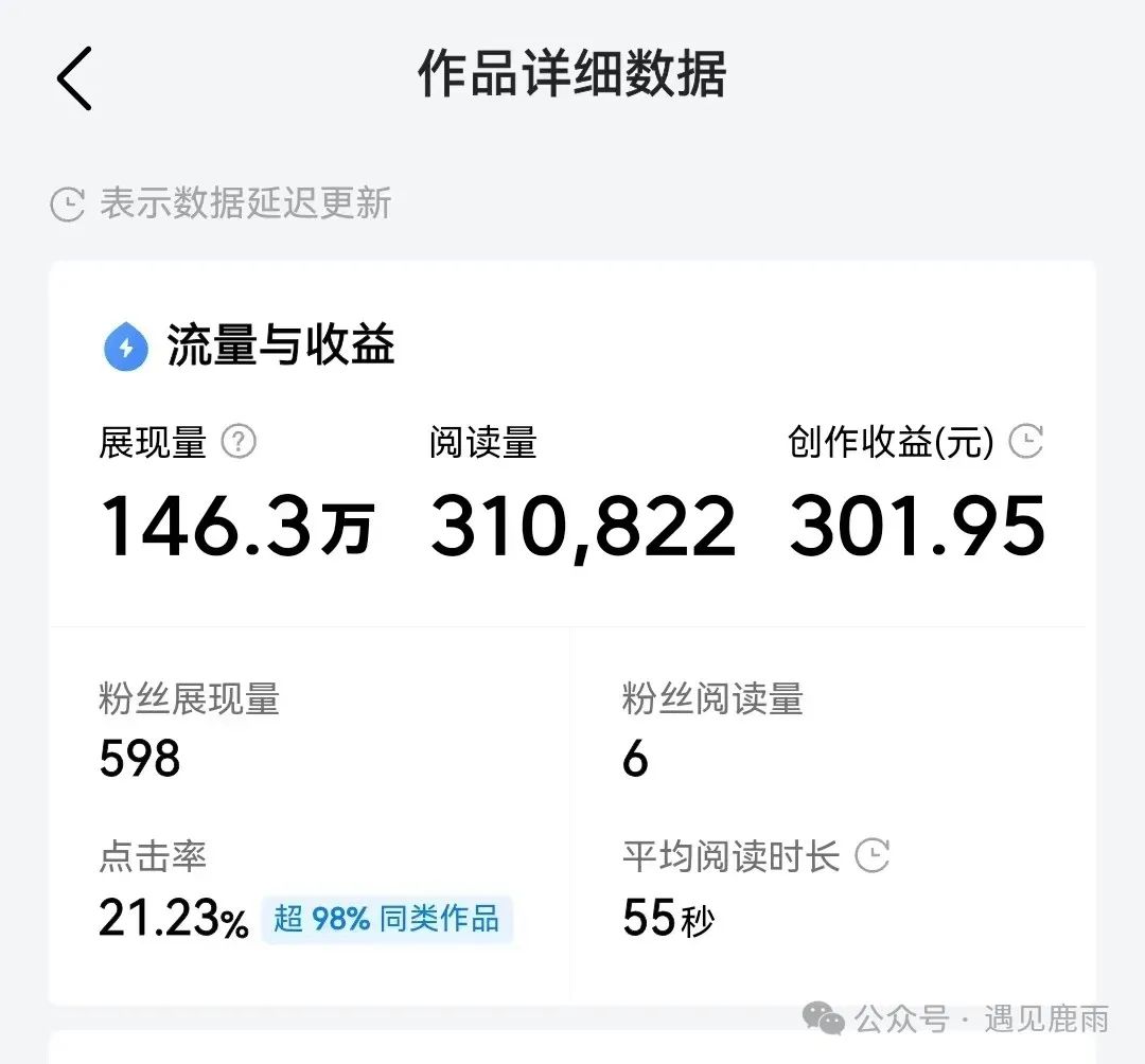今日头条项目怎么赚钱_今日头条项目组_今日头条项目是真的吗