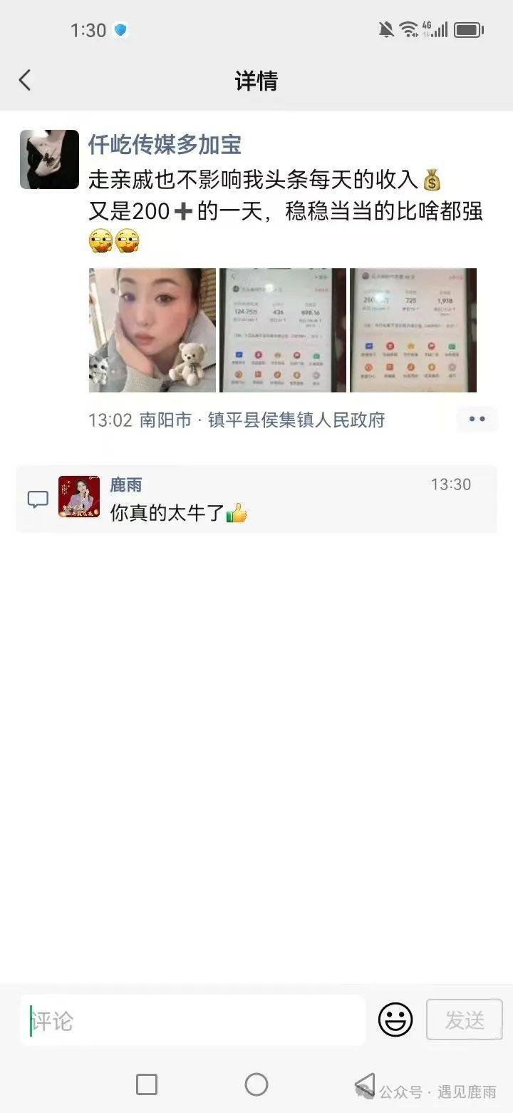 过年也能赚钱，头条搬砖靠AI，学员报喜收益颇丰-AI网创