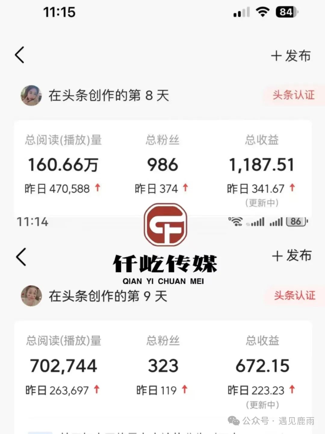 今日头条项目是真的吗_今日头条目的_今日头条暴利项目