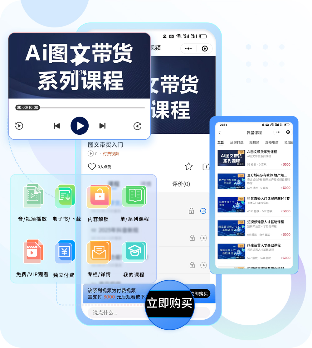 我有才知识服务平台：一站式课程服务满足多样化学习需求-AI网创
