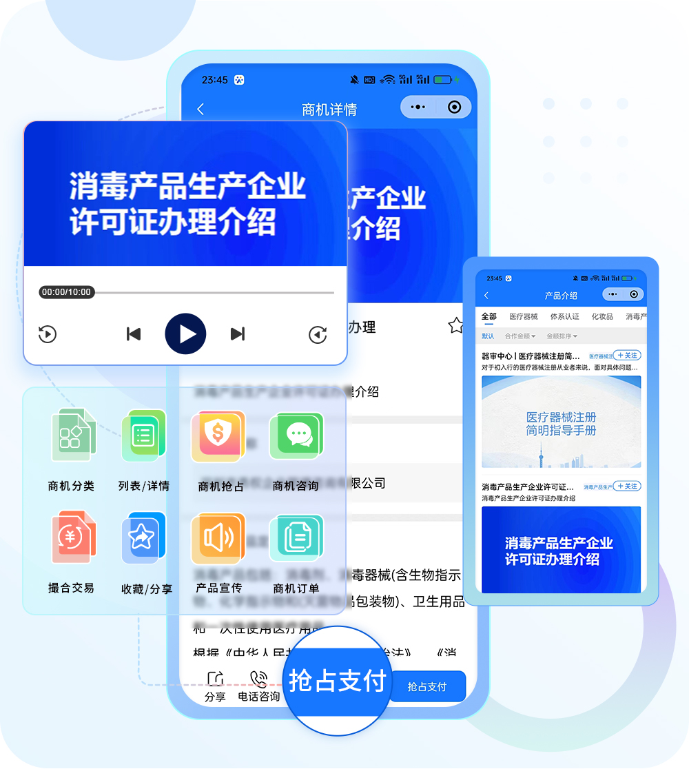 创业资讯行业_资讯创业行业有哪些_创业资讯类网站