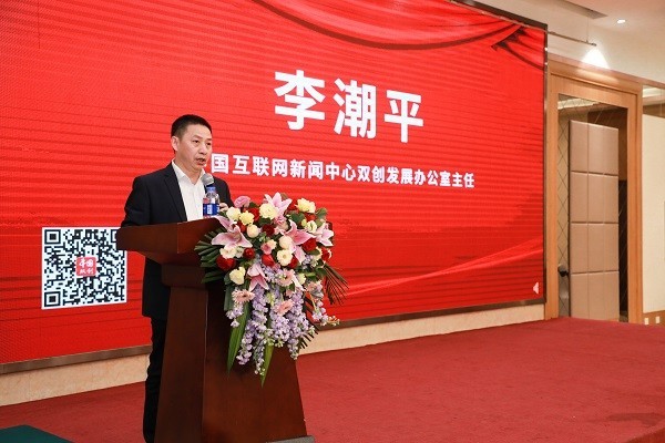 2023年2月26日北京举办的中国网创业创新发展战略论坛概况及工作报告-AI网创
