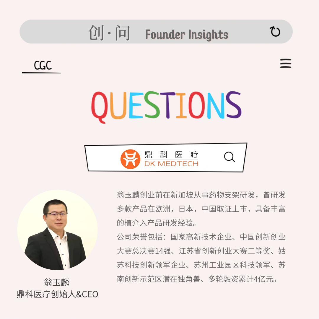 2022走近华创派创始人：背后故事与未来展望的深度漫游-AI网创