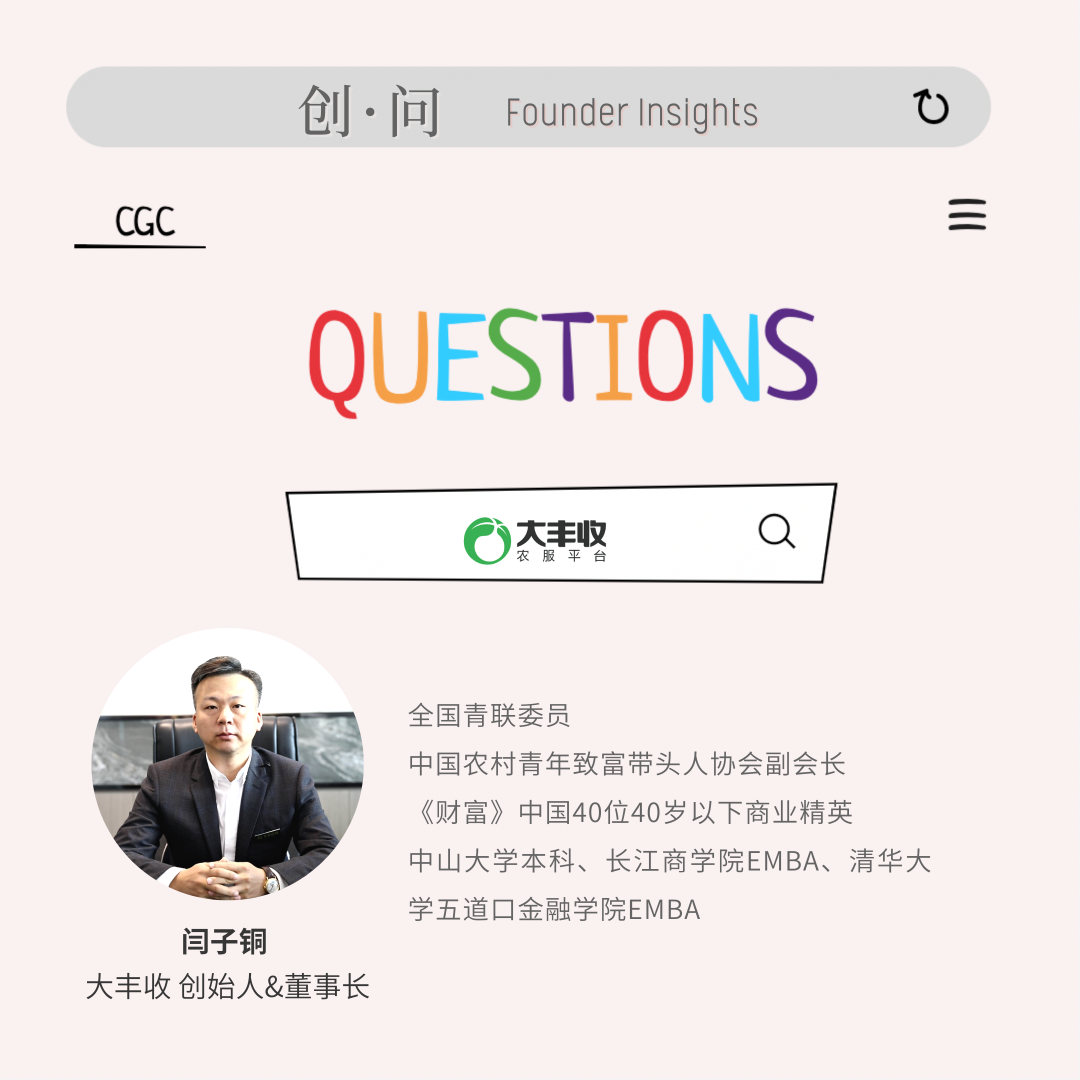网创技术创业指南_《创业指南》_2020创业指南