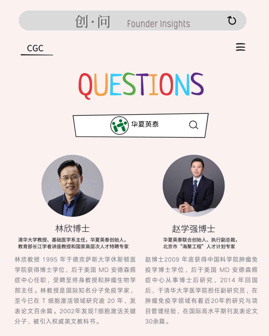 2020创业指南_《创业指南》_网创技术创业指南