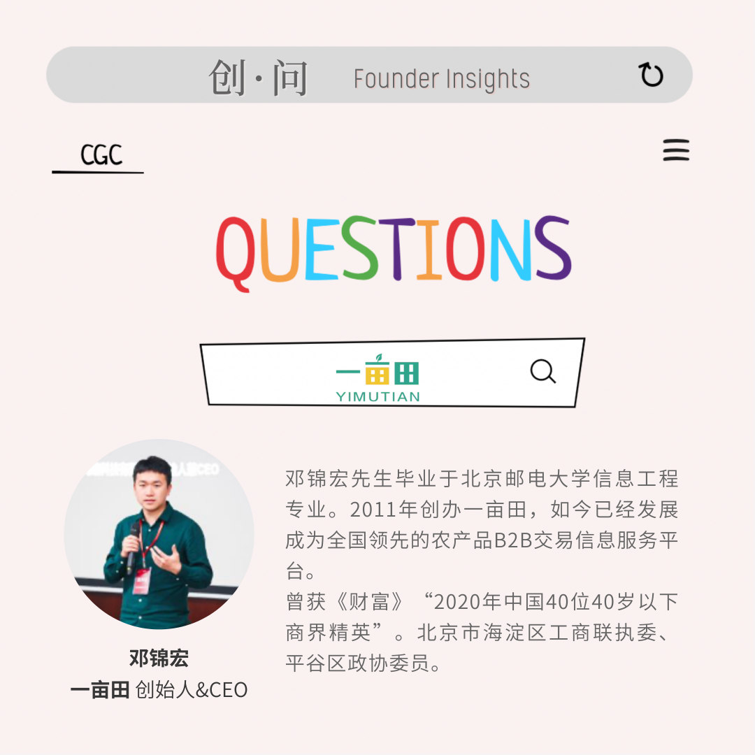 网创技术创业指南_2020创业指南_《创业指南》