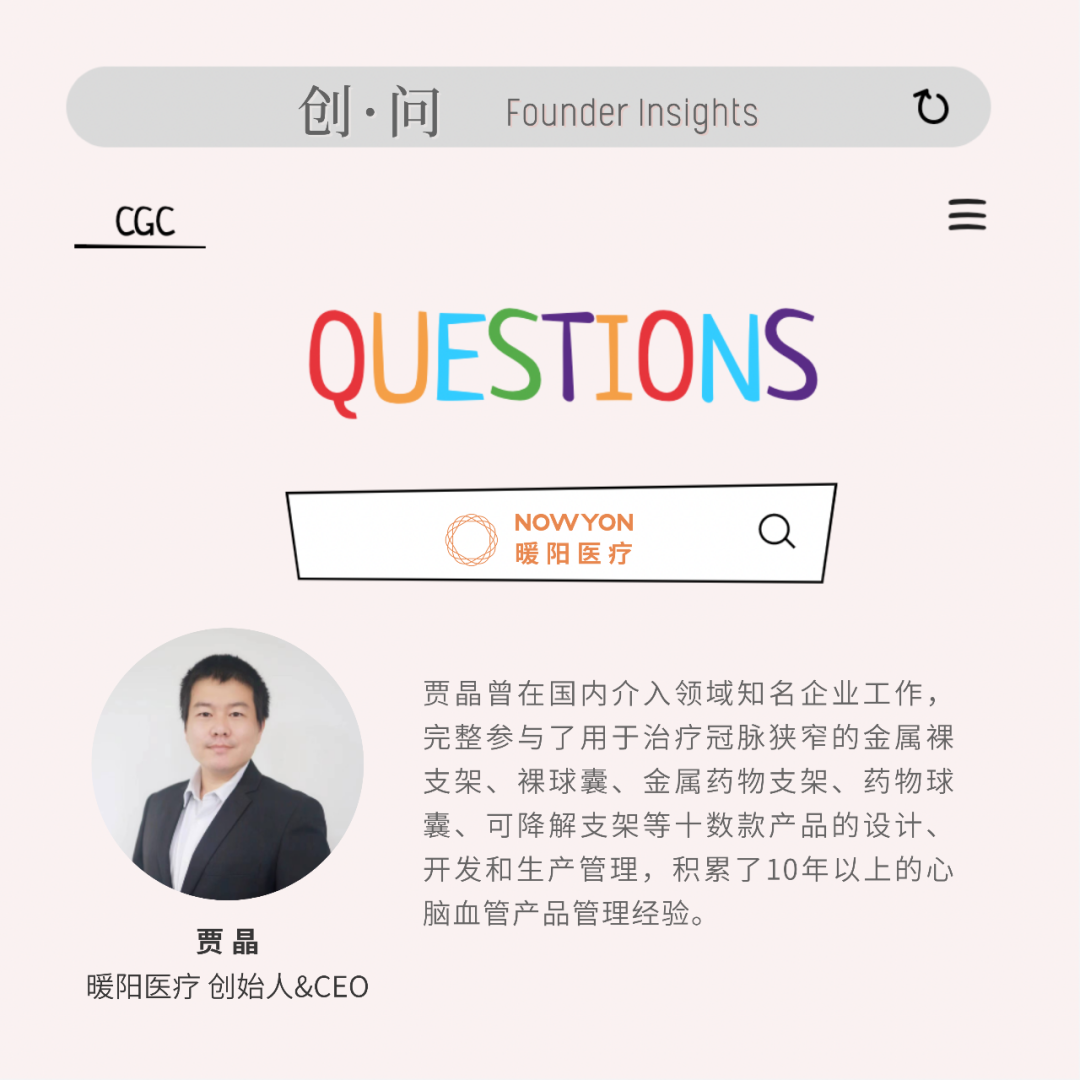 网创技术创业指南_《创业指南》_2020创业指南