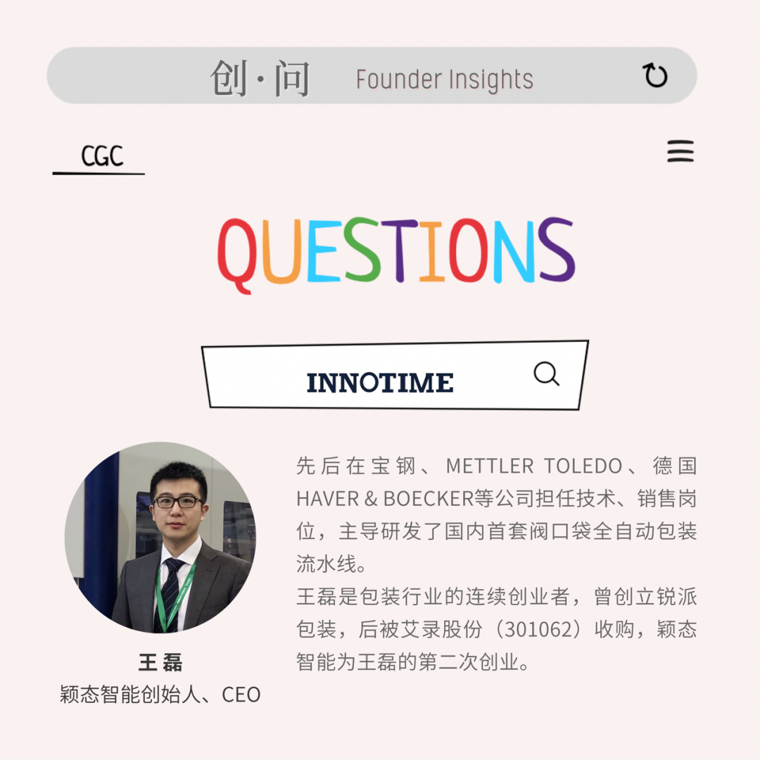 2020创业指南_网创技术创业指南_《创业指南》