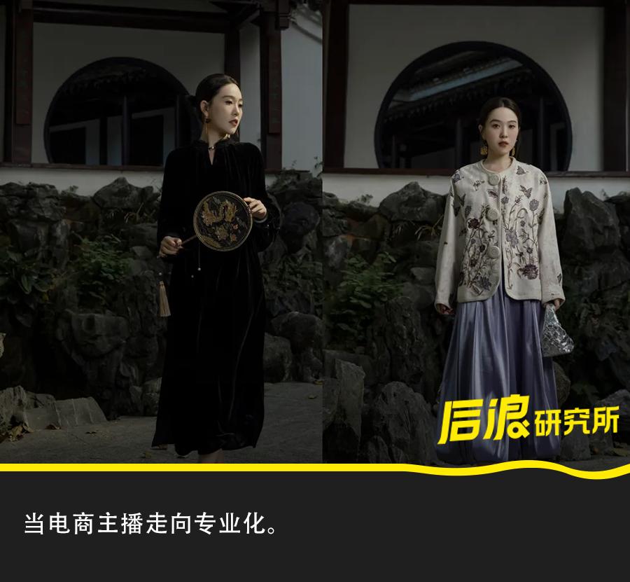 直播带货新模式下，专业主播凭啥优势明显持续增长-AI网创