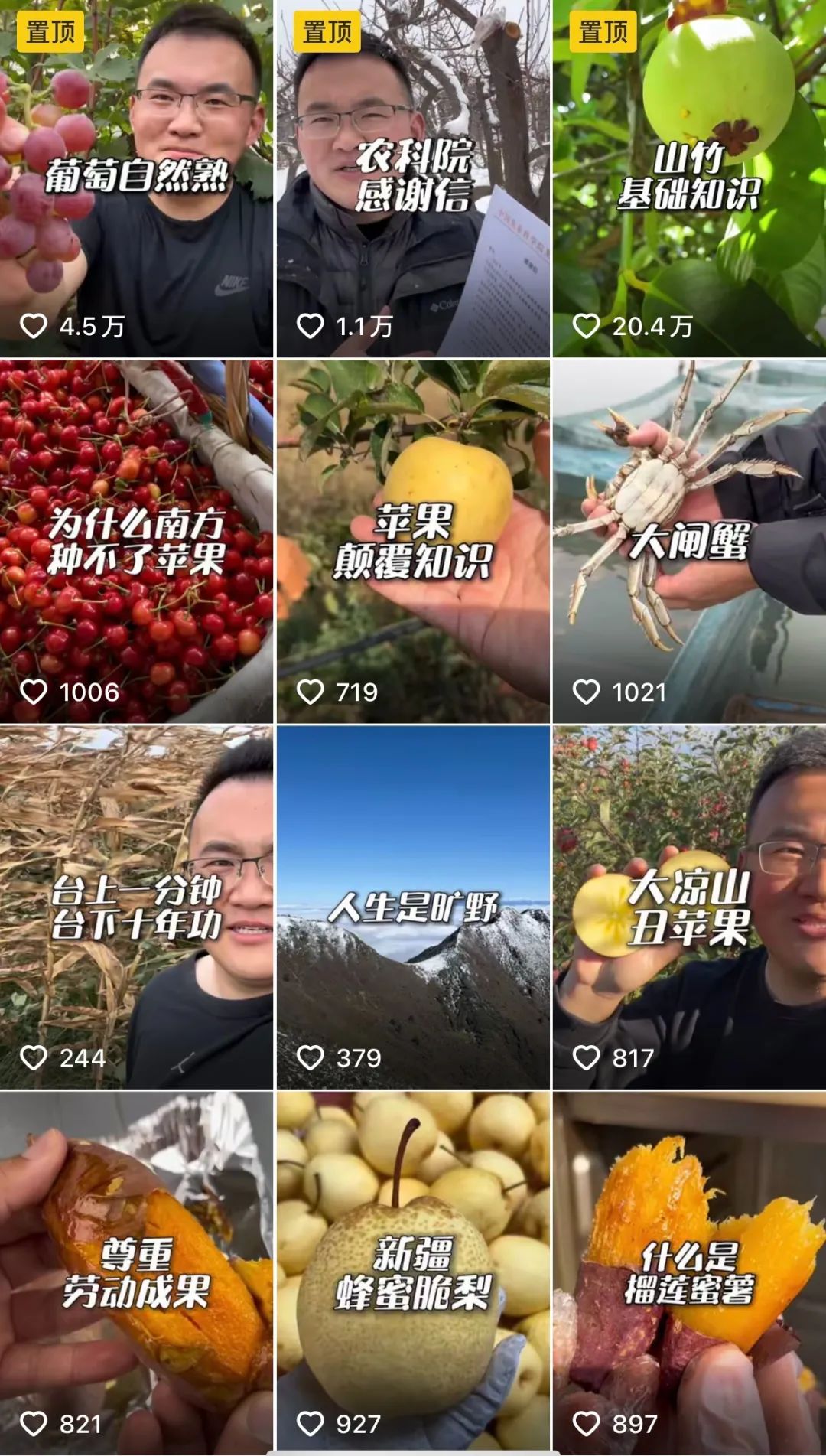 短带长视频_短视频带货_短视频带货真的能赚钱吗