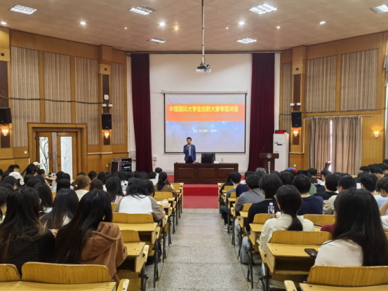 传媒与艺术设计学院3月27日举办创新创业专题讲座-AI网创