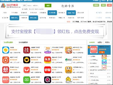 360手赚网：手机赚钱软件评测分享，多种类型APP全收录-AI网创