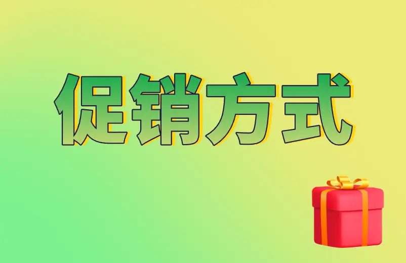 小红书推广成功案例_小红书怎么推广引流_小红引流推广书怎么写