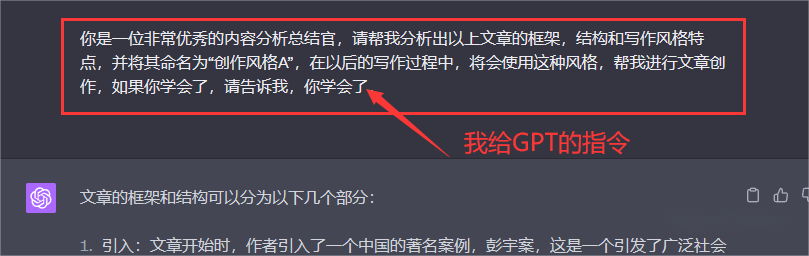 如何制作今日头条文章_今日头条AI一键生成文章_今日头条文案生成器在线生成