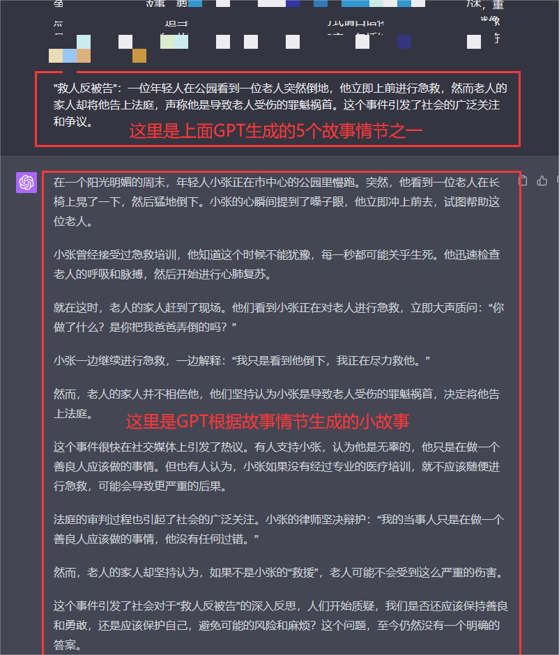 今日头条文案生成器在线生成_如何制作今日头条文章_今日头条AI一键生成文章