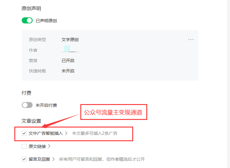 如何制作今日头条文章_今日头条文案生成器在线生成_今日头条AI一键生成文章