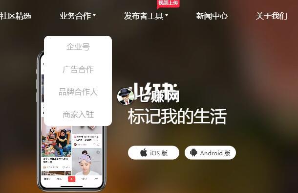 小红书推广引流技巧大分享：4个正规方法快速变现，入驻商城推广超有效-AI网创