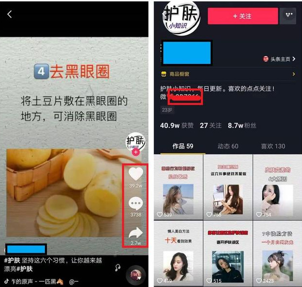 抖音赚钱做任务_最新抖音赚钱项目_如何做抖音赚钱