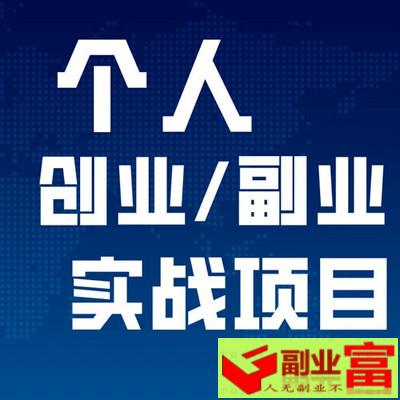 华夏网赚论坛官网：权威可靠，网赚爱好者的信息交流平台-AI网创