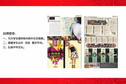 创业资讯类网站_创业资讯分析_创业项目资讯