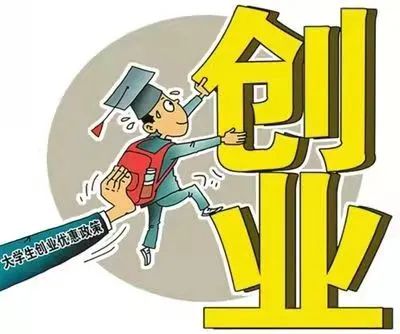 网创技术创业风险_风险创业创网技术有哪些_创业风险视频