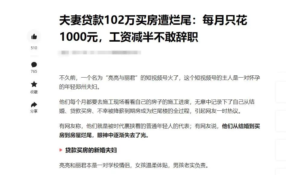 如何在今日头条上赚钱_今日头条赚钱一天能赚多少_头条今日头条赚钱