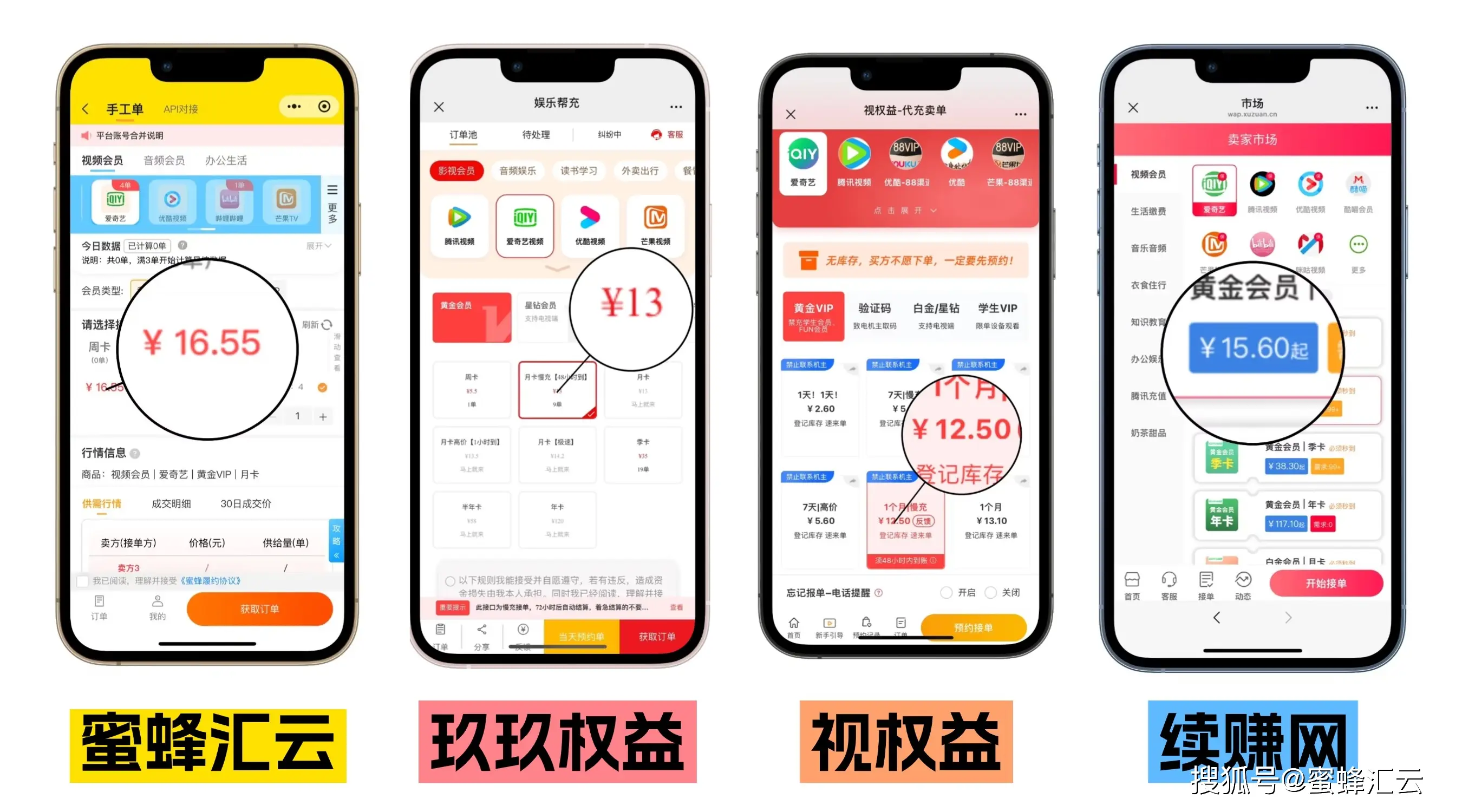 网赚项目平台_网赚项目平台_网赚项目平台