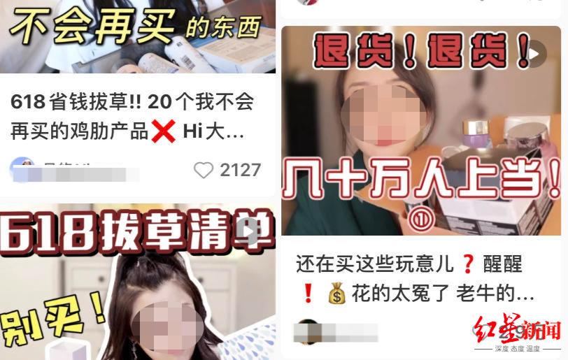 抖音美妆达人安楠拔草推送 吐槽夸大性宣传与种草乱象-AI网创