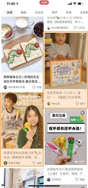 小红书推广_小红书上的推广_小红书推广书籍
