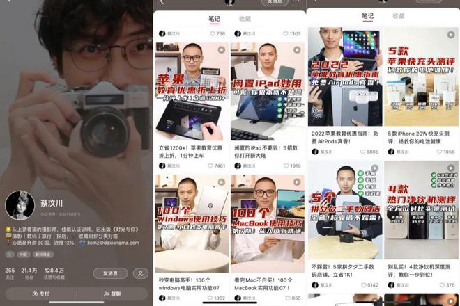 怎样做小红书赚钱_小红书赚钱版_小红书赚钱的方式有哪些