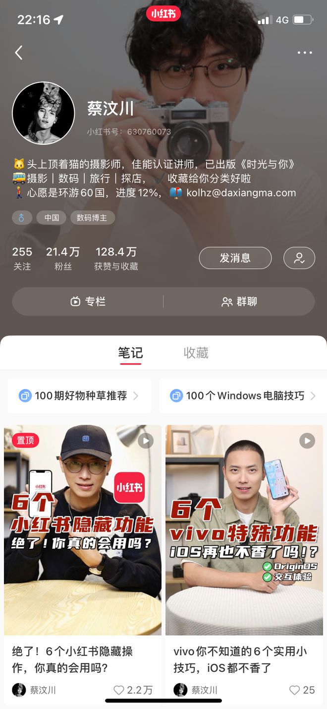 小红书赚钱版_怎样做小红书赚钱_小红书赚钱的方式有哪些