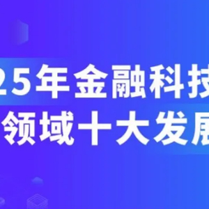 前景网络科技_网创技术行业发展前景_前景网络信息技术有限公司