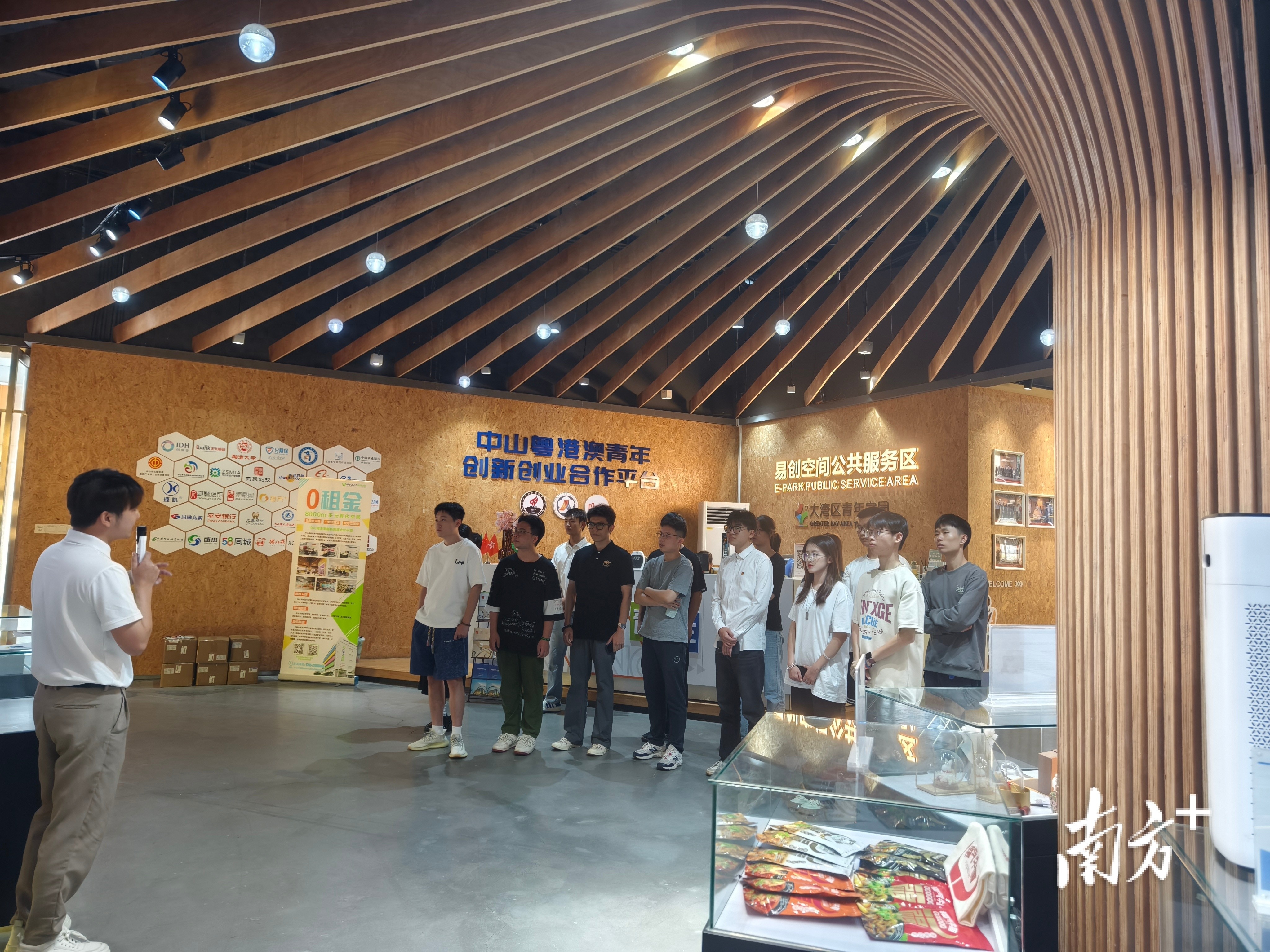 中山市高校毕业生创业辅导营开营，15位导师精准匹配15个创业团队-AI网创