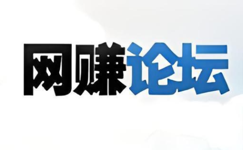 推荐网上赚钱论坛：金色旋风与猪八戒网，网赚者的选择-AI网创