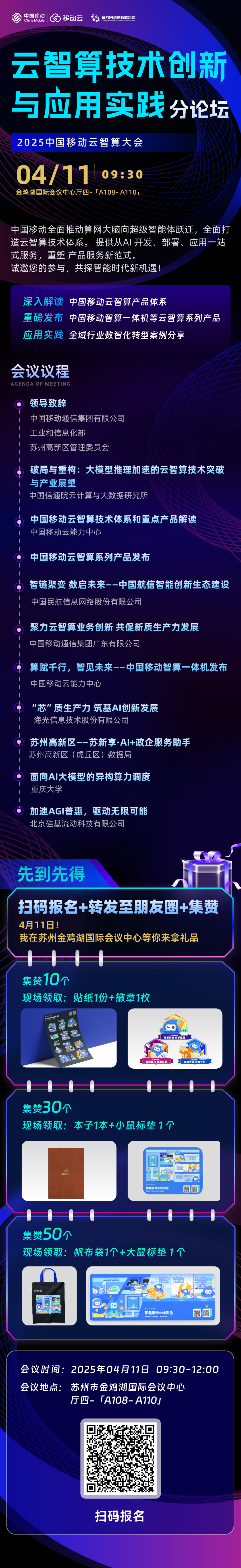 创新实践什么意思_网创技术创新实践_创新实践
