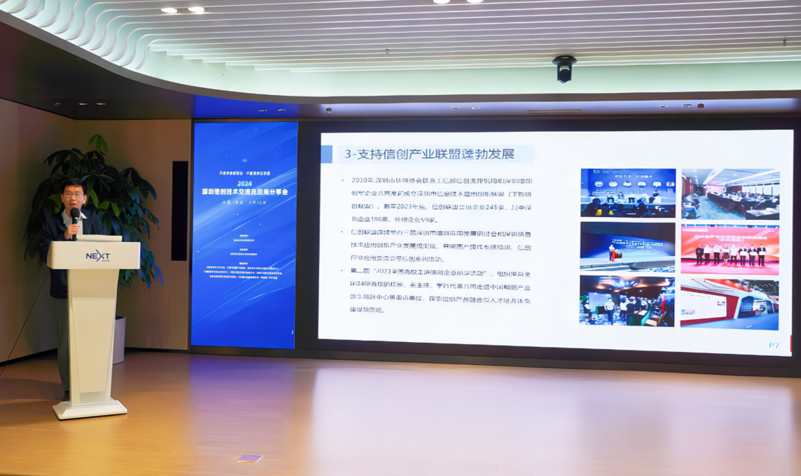 移动通信发展历程的四大技术_历程创网发展技术分析_网创技术发展历程