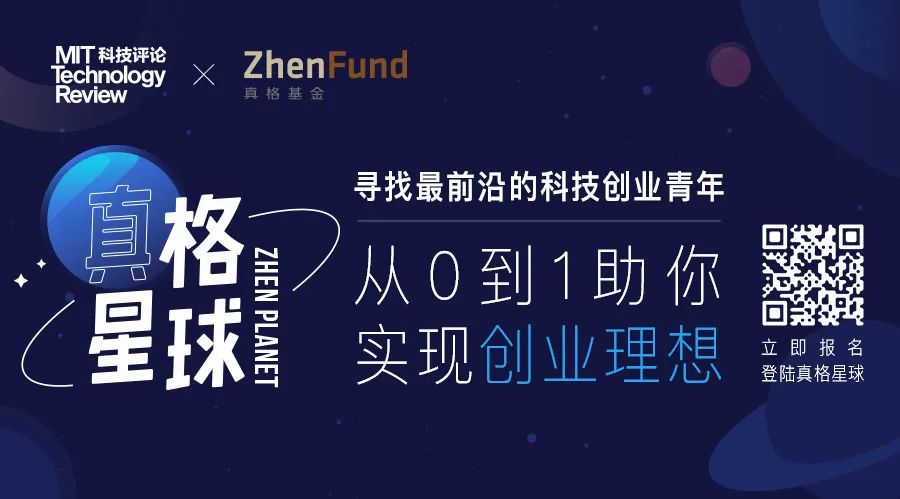 2020年新冠疫情下科技行业现状剖析：研发业务受何影响？真格星球导师诚意分享-AI网创