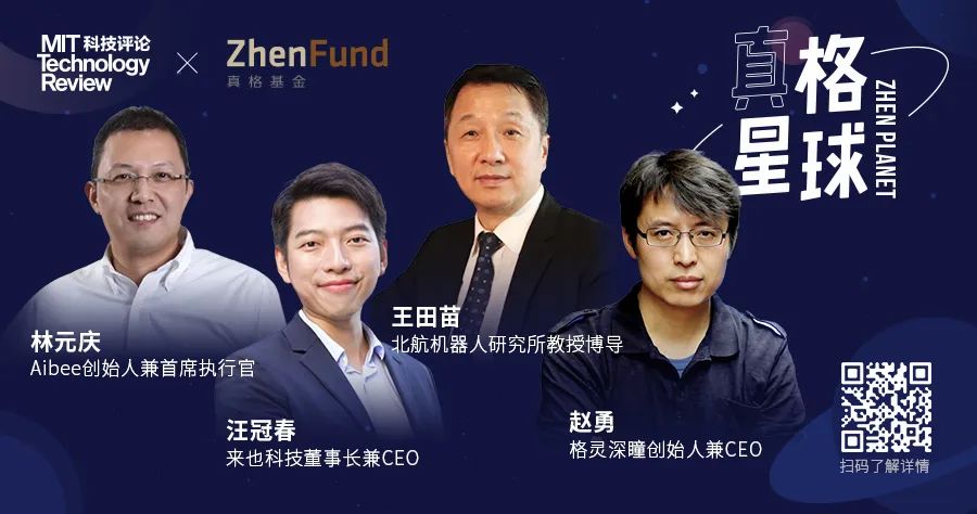 网创技术创业机会_创业机会模板_创业机会百科
