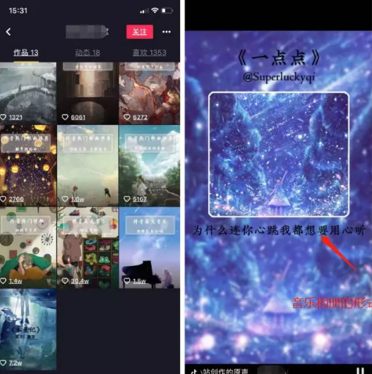 如何做抖音赚钱_最新抖音赚钱项目_抖音赚钱做任务